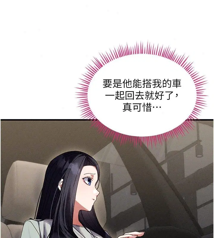 第24話