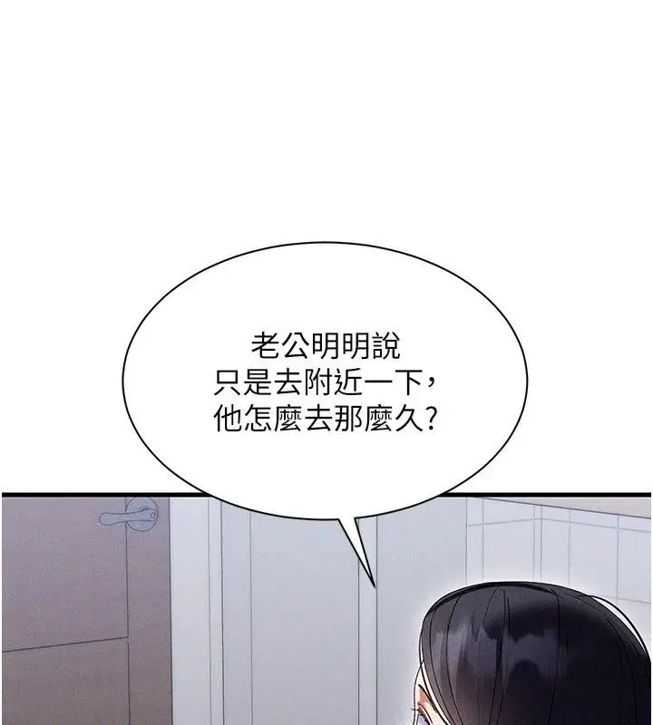 第24話