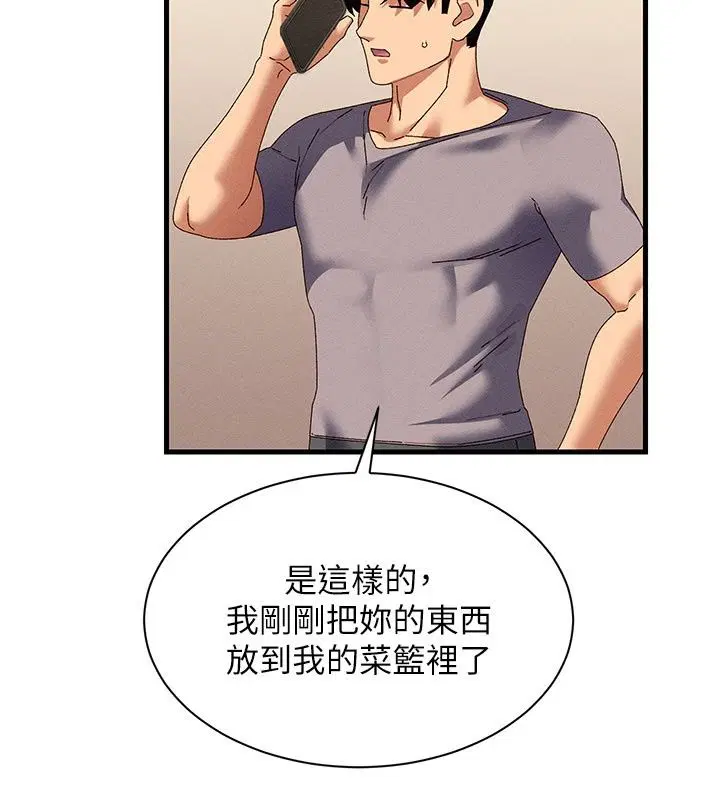 第24話