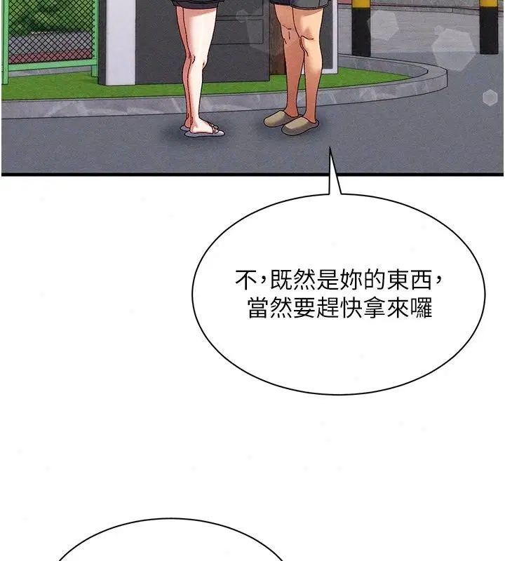 第24話