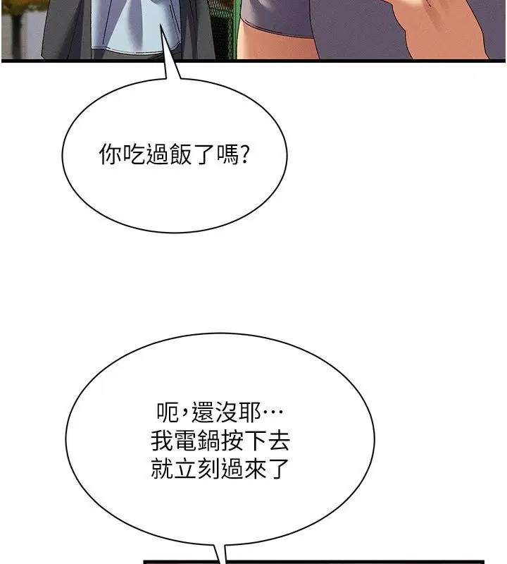 第24話