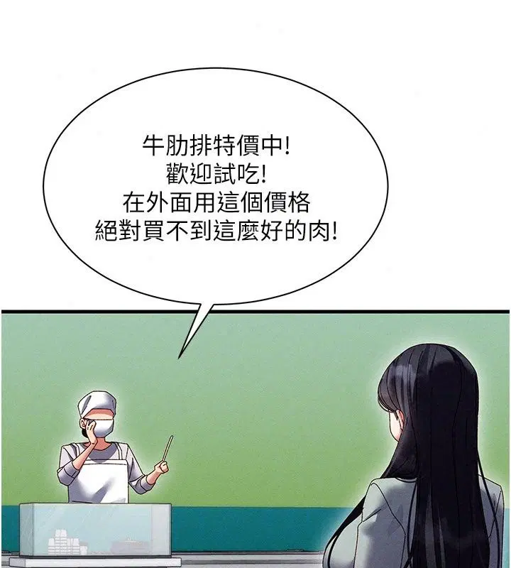 第24話