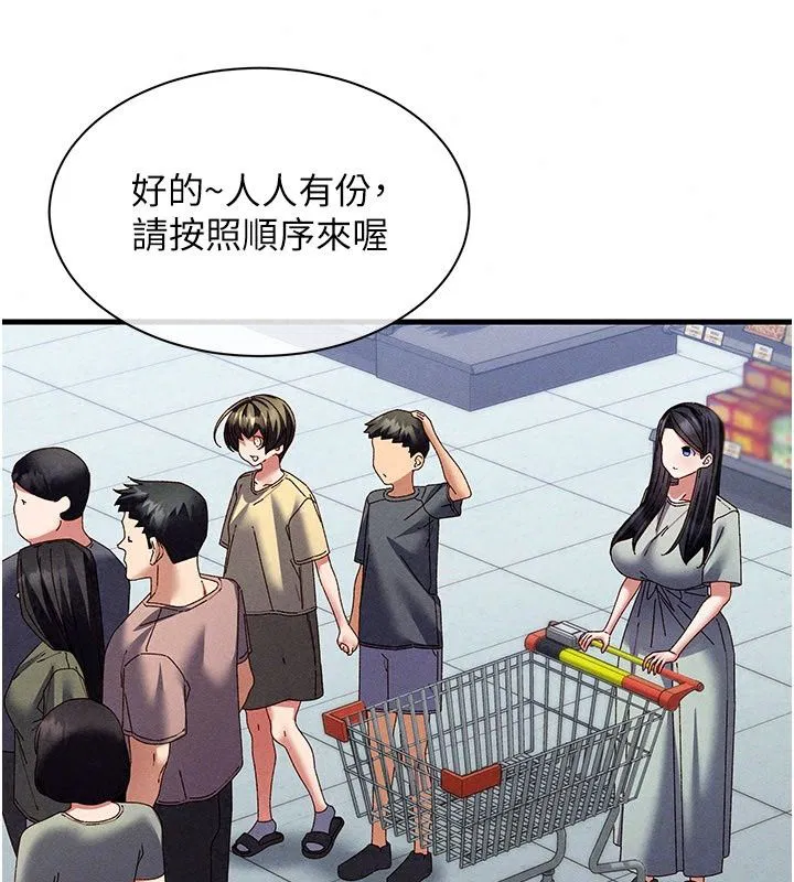 第24話