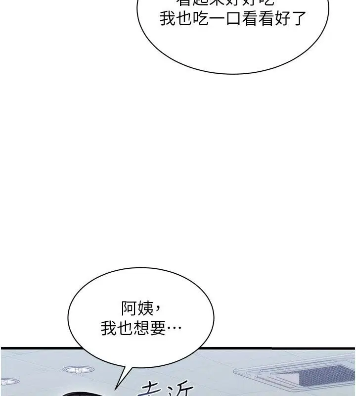 第24話