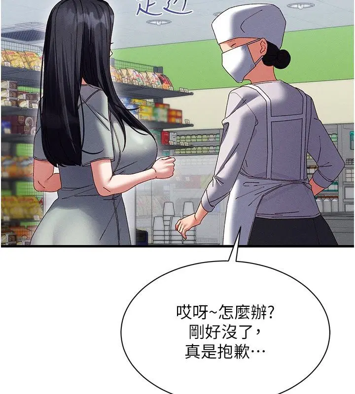 第24話