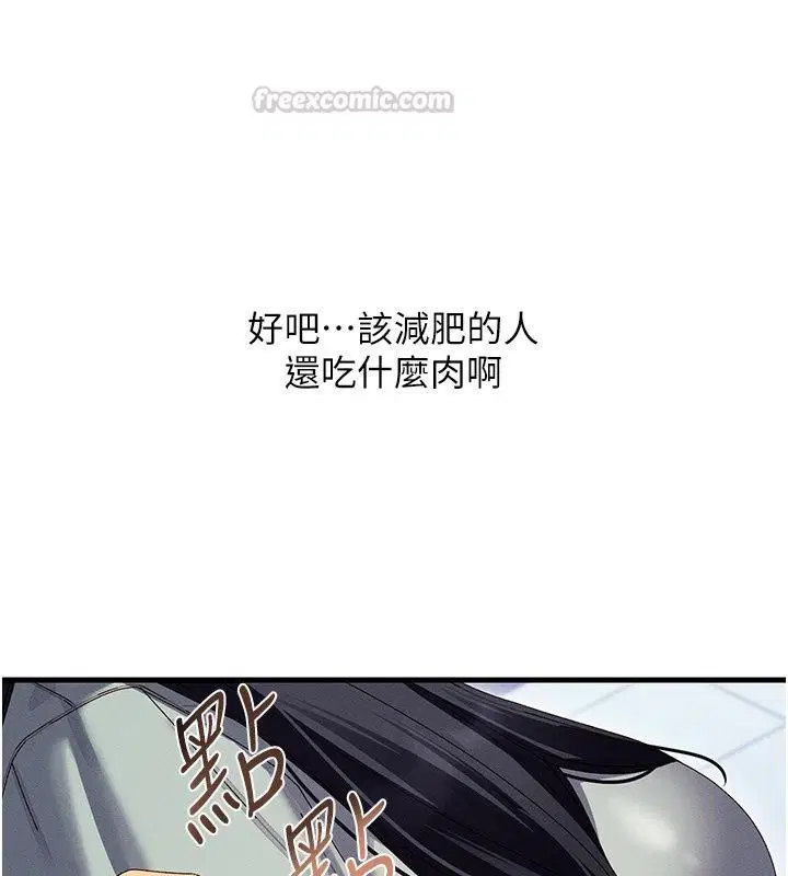 第24話