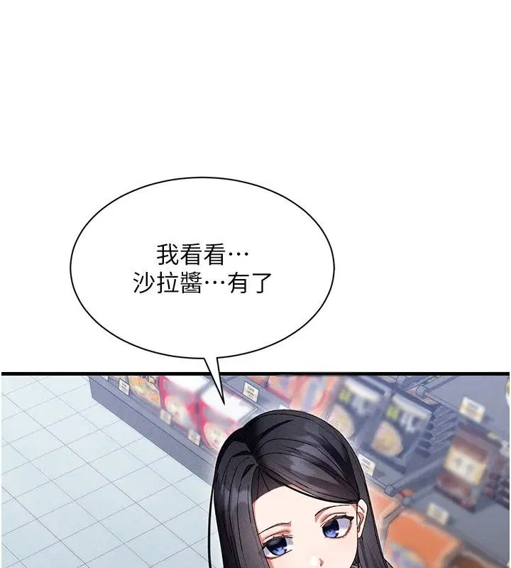 第24話