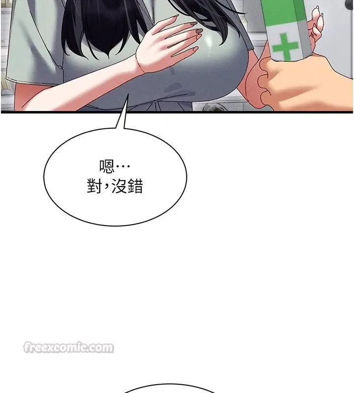 第24話