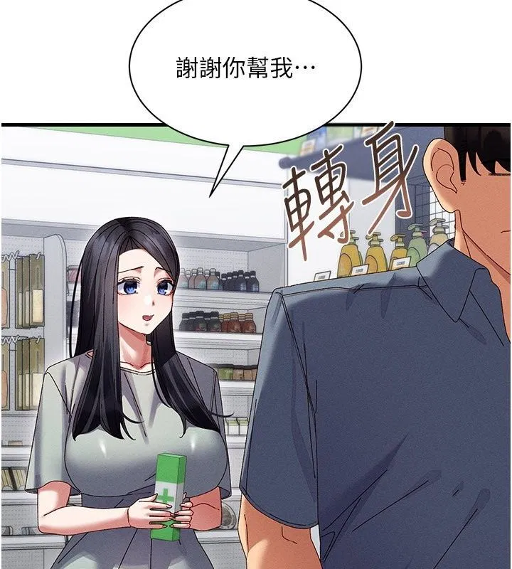 第24話