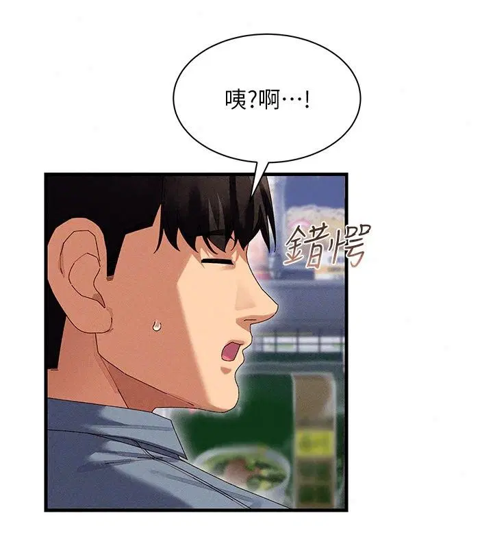 第24話