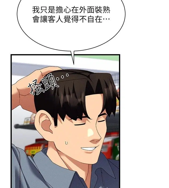 第24話