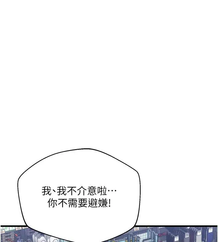 第24話