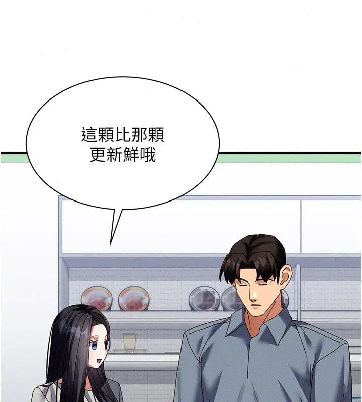 第24話