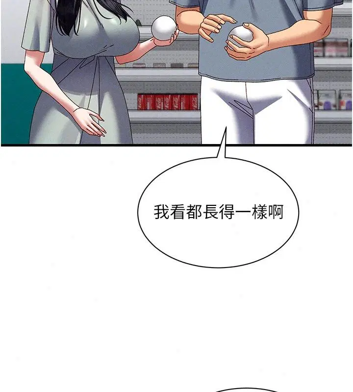 第24話