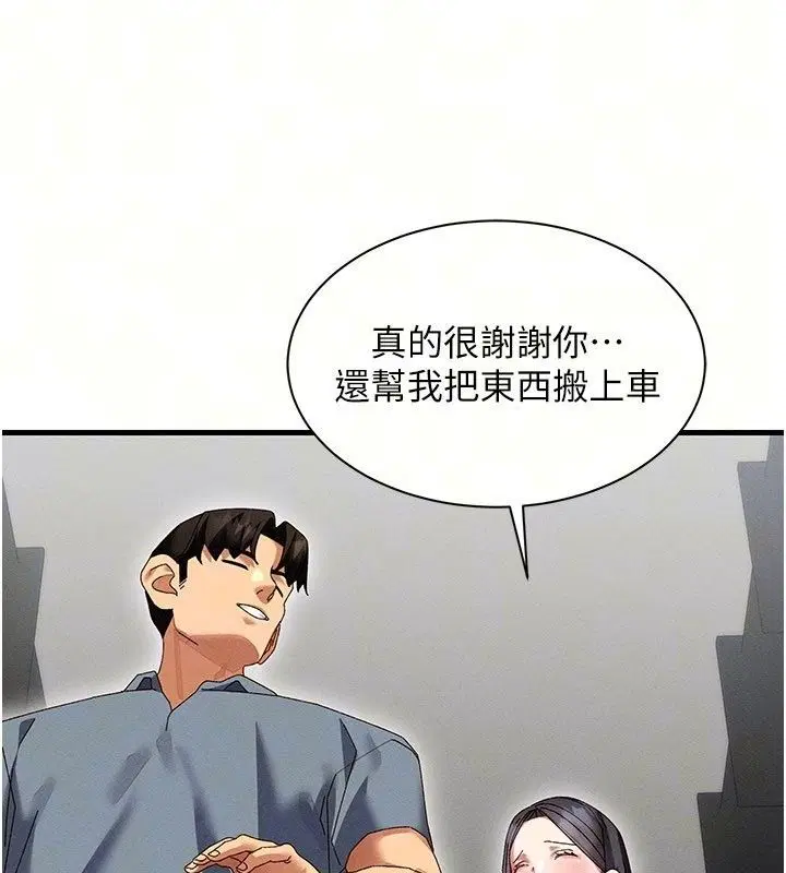 第24話