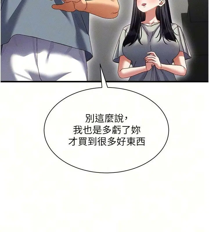 第24話