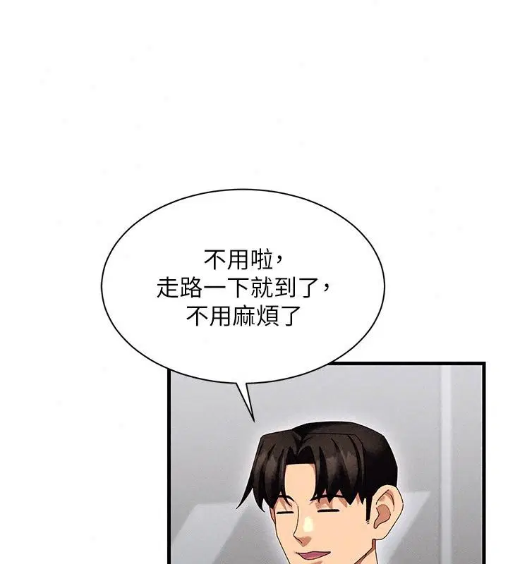 第24話