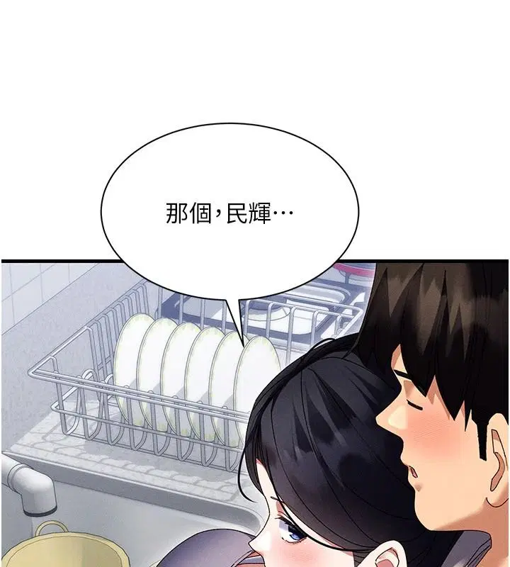 第25話