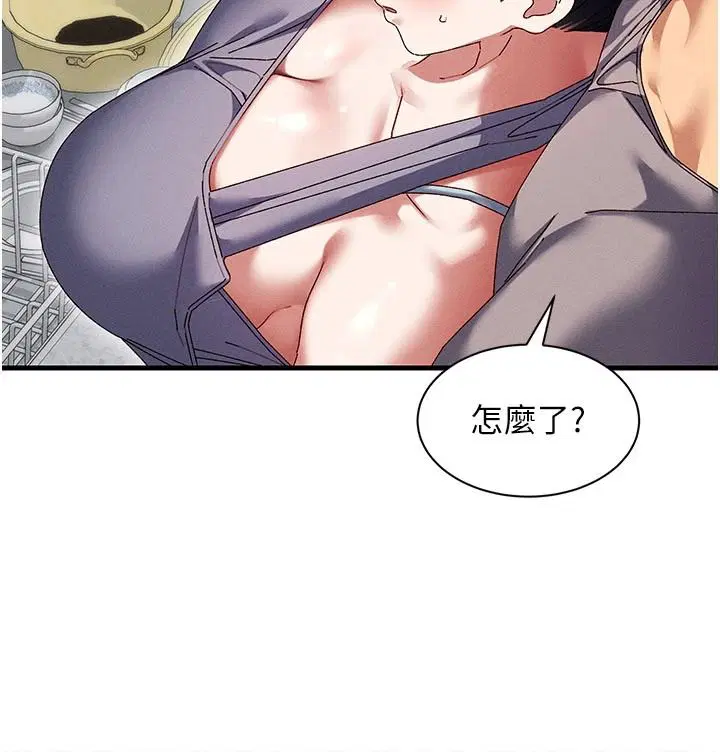 第25話