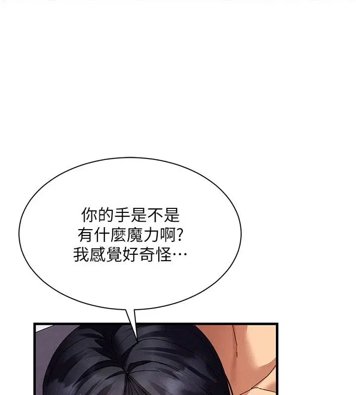 第25話
