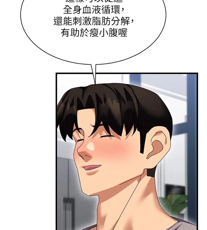 第25話
