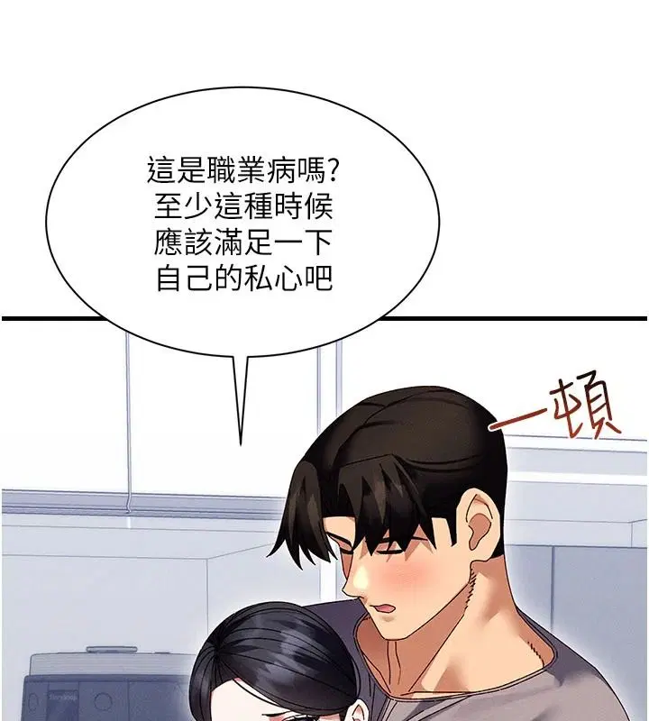第25話