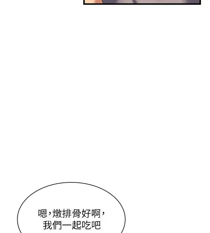 第25話