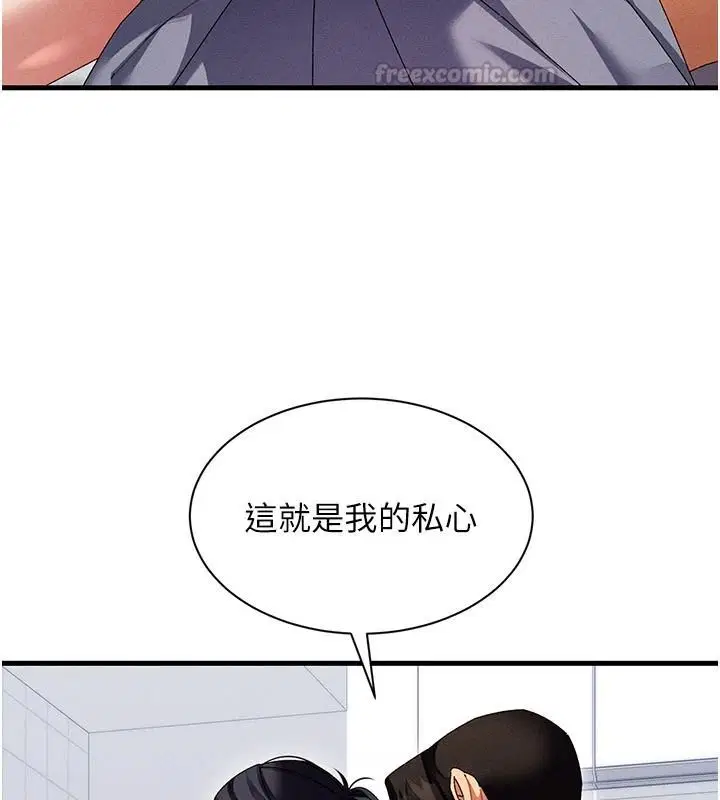 第25話