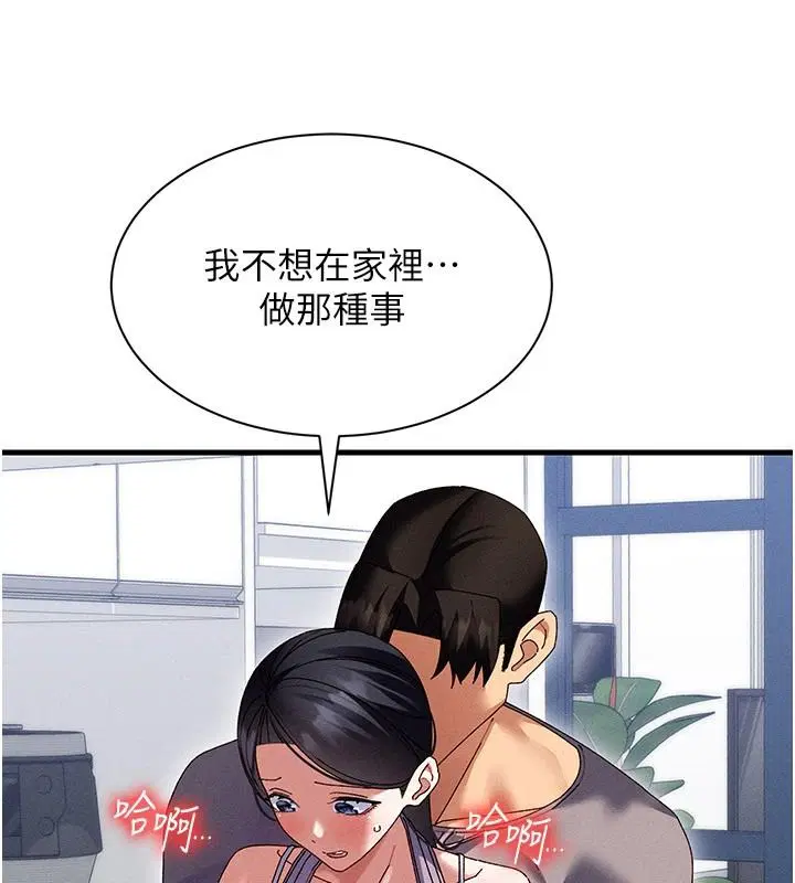 第25話