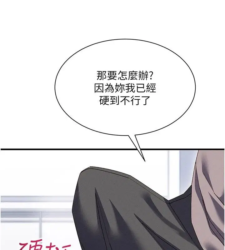 第25話