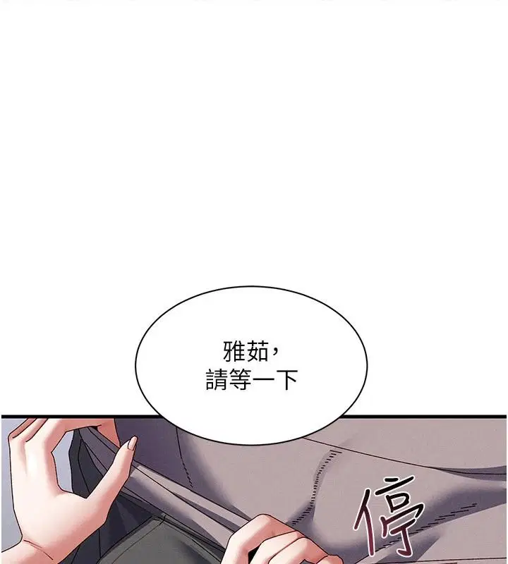 第25話