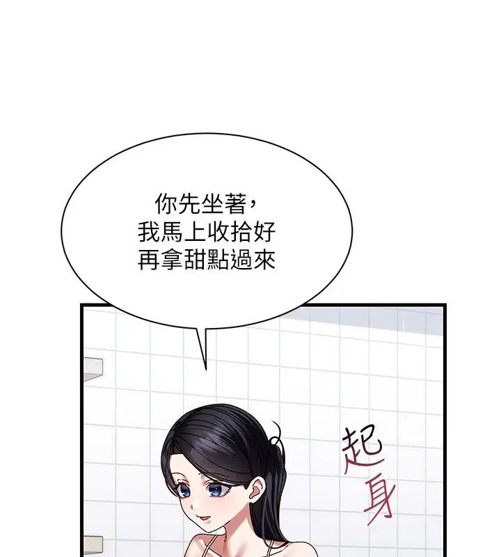 第25話