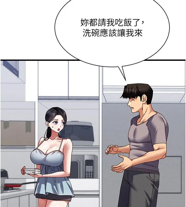 第25話