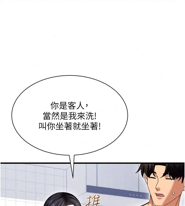 第25話