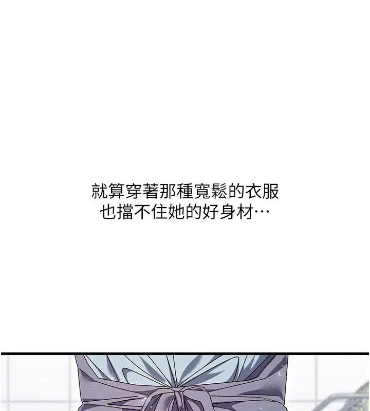 第25話