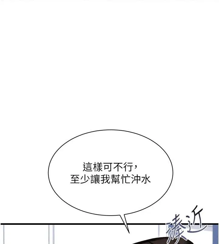 第25話