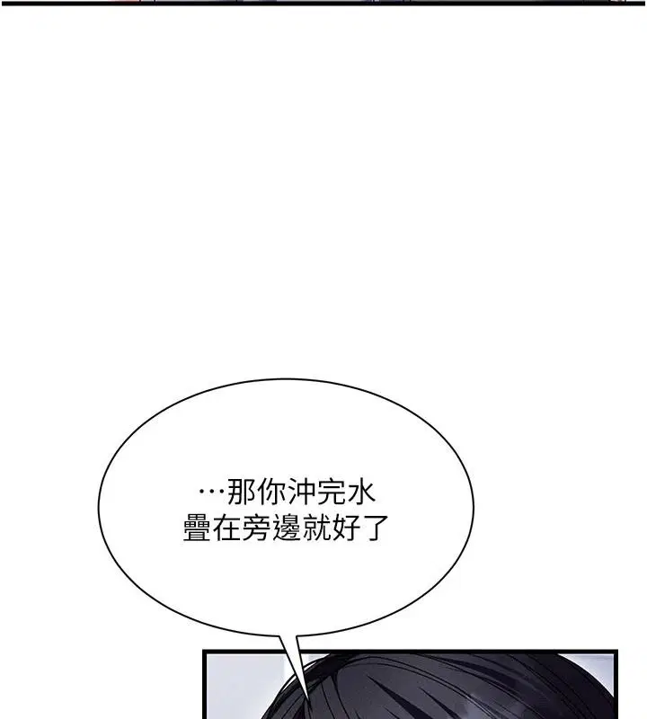 第25話