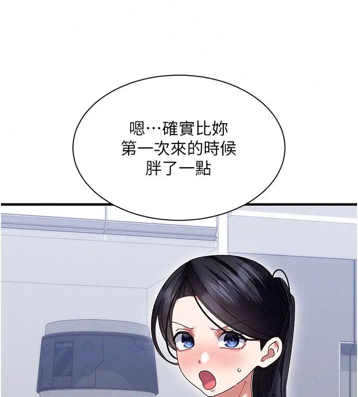 第25話