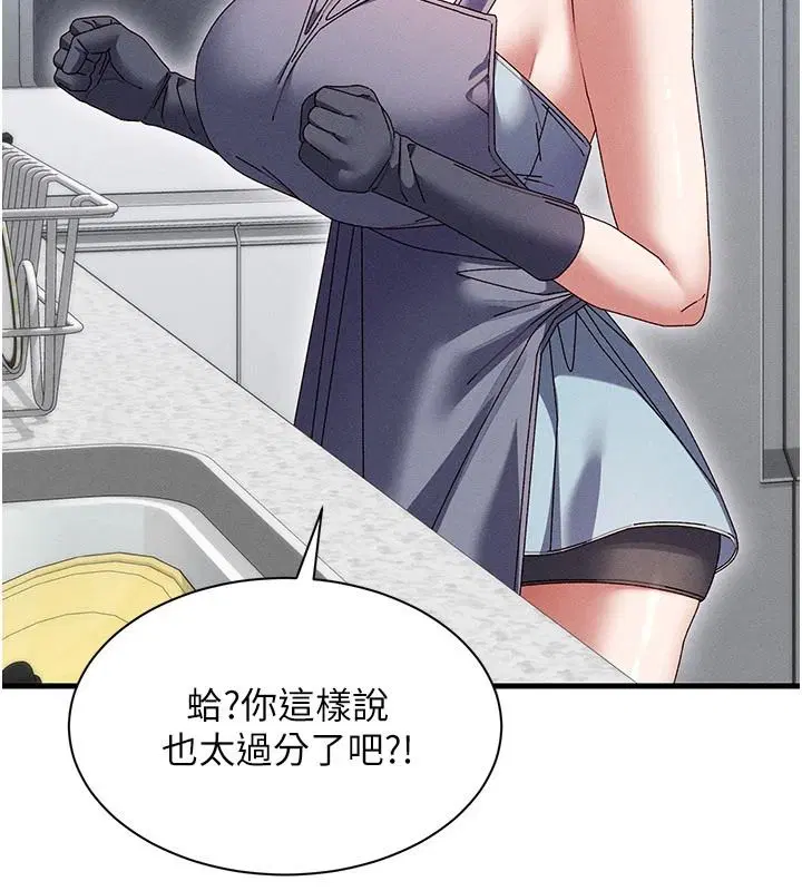 第25話