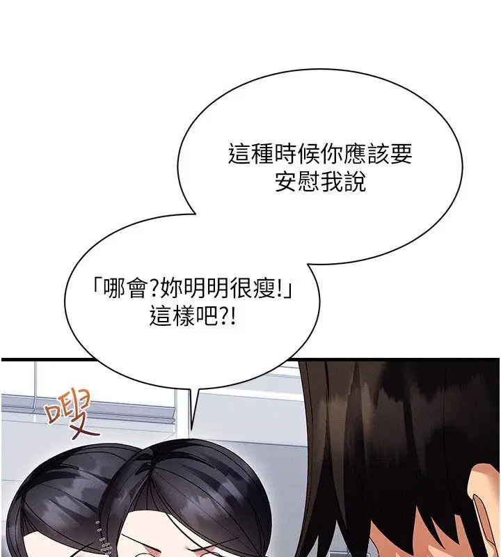 第25話