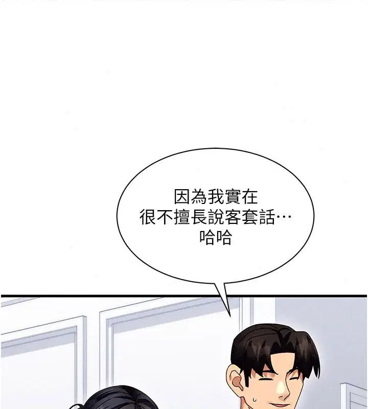 第25話