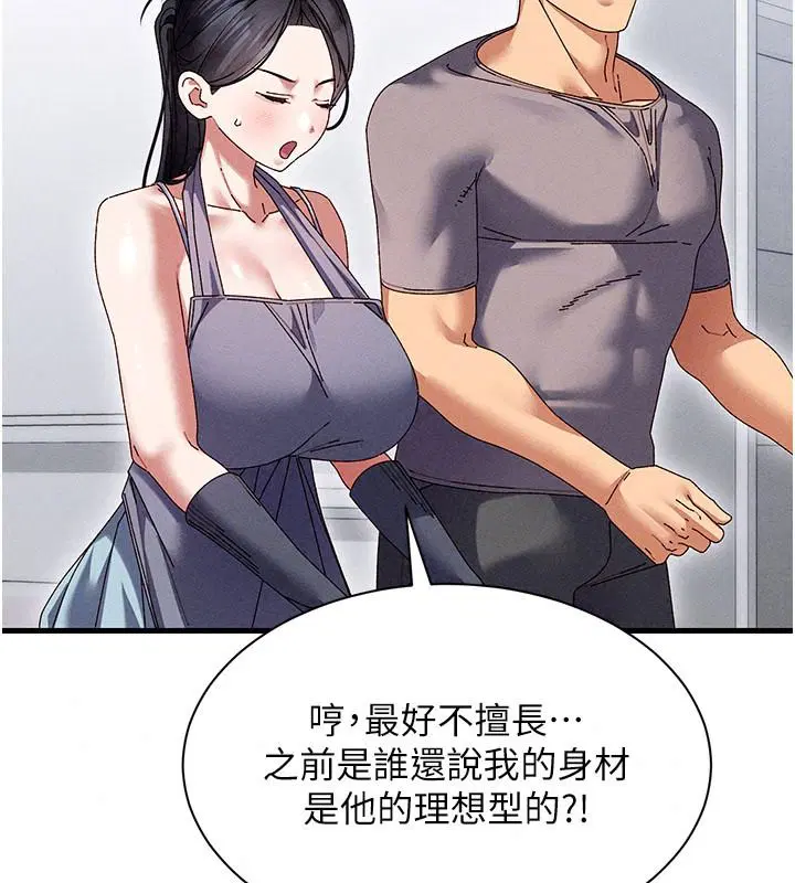 第25話