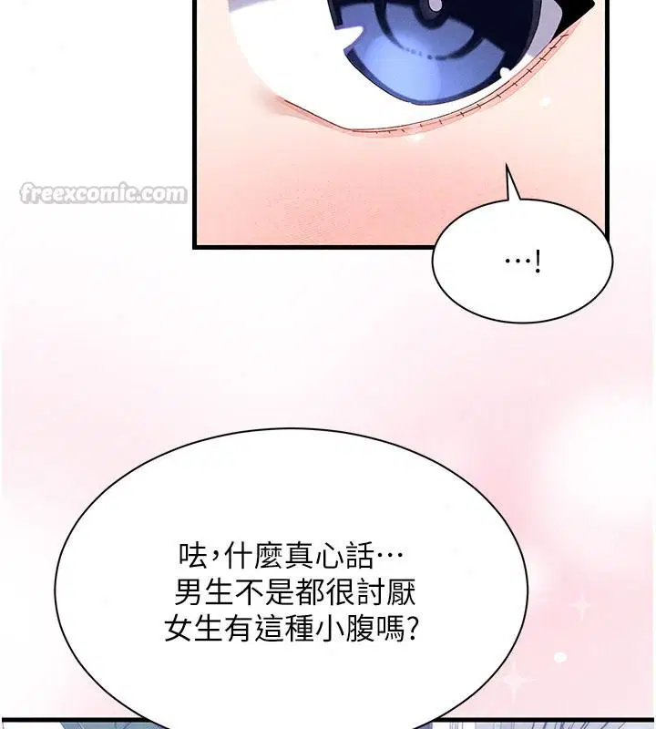 第25話