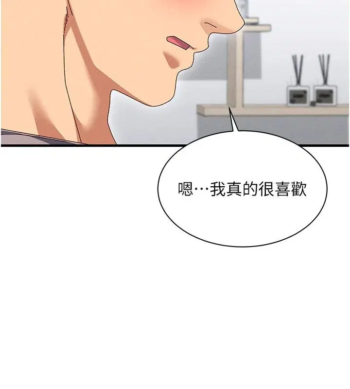 第25話