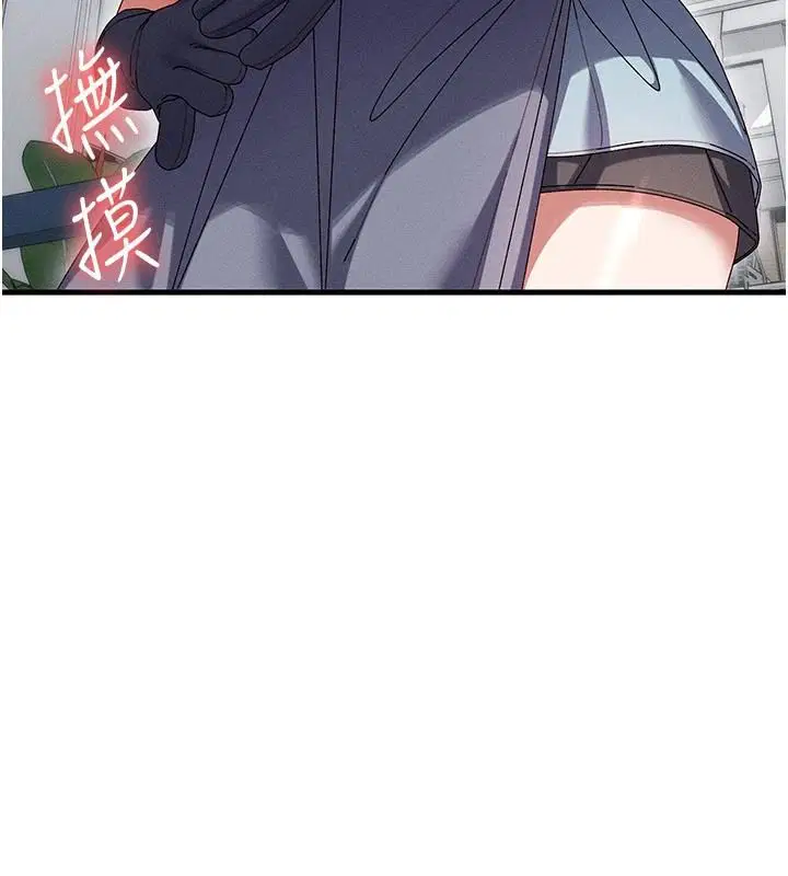 第25話