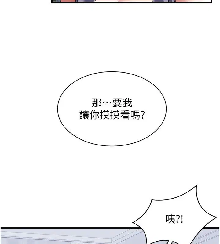 第25話