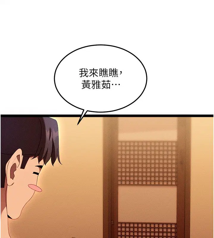 第1話-撫慰寂寞地方媽媽