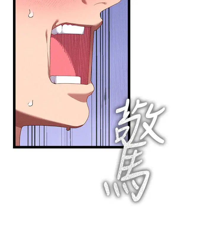 第1話-撫慰寂寞地方媽媽