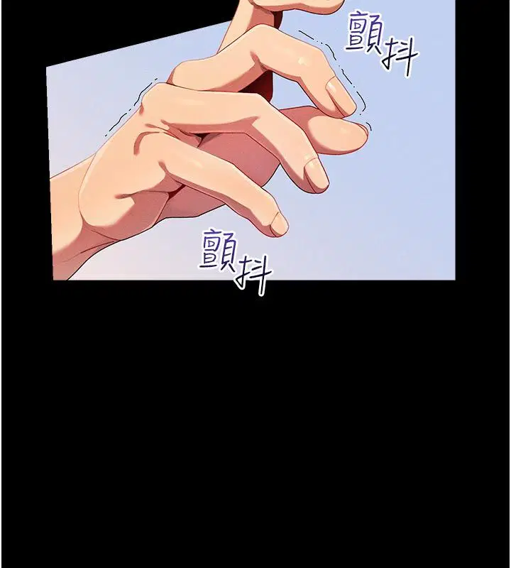 第1話-撫慰寂寞地方媽媽