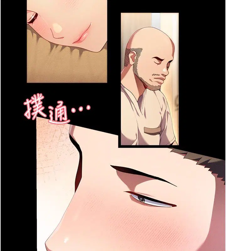 第1話-撫慰寂寞地方媽媽